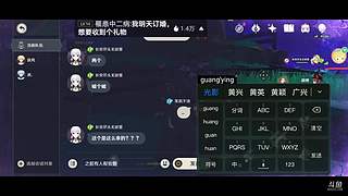 委托/体力/周本/活动