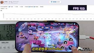 龙二哥测手机续航