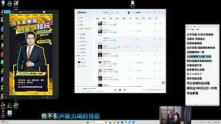 东北大鹌鹑 随便玩点啥！