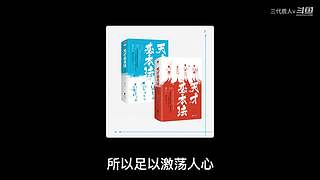 最会“夸人”的三代鹿人来斗鱼啦