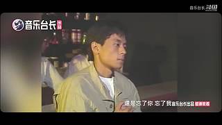 音乐台长的直播间