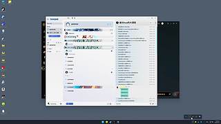 今天试试这个！