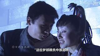 【百晓生】经典武侠解说