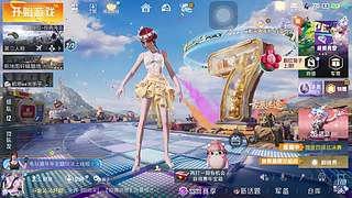 海岛．古墓．王者