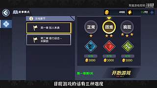 熊猫游戏视频的直播间