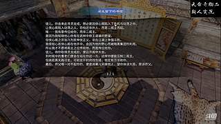 炉石传说国服归来，休闲体验