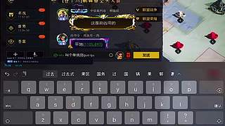 赛季冲榜攻略 高效扩张领土