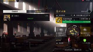 赛季冲榜攻略 高效扩张领土