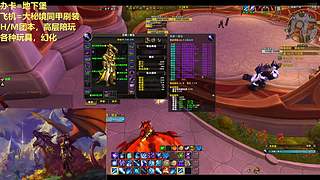 6-15限时/同甲/团本/升级/任务