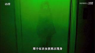 有部电影儿的直播间