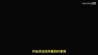 动画大师姐的直播间