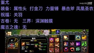 零氪金玩家的艰难之路