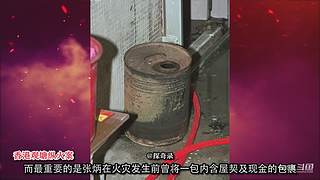 《探奇录-案件篇》