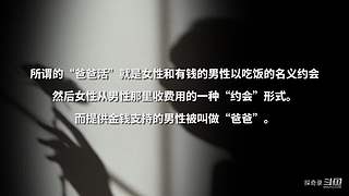 《探奇录-案件篇》