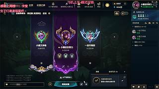 艾欧尼亚 有位置