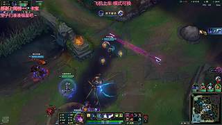 艾欧尼亚 有位置