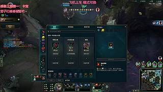 艾欧尼亚 有位置