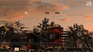 帝国转战罗马的直播间