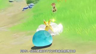 早年旅行者在提瓦特探险