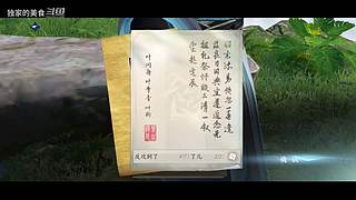 玉玉子游戏直播间