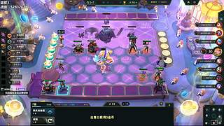 直播间能不能超过3个人啊