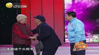 【全体起立】你的本山大叔超强来袭