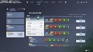 【Cat】王者荣耀世界探索