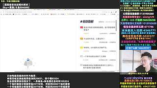 千海天国服攻略！徽章还会改吗？