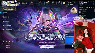 【天天开心】❀艾欧尼亚快乐云顶大乱斗❀