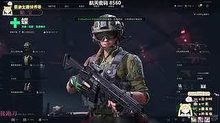 【有位】受气包