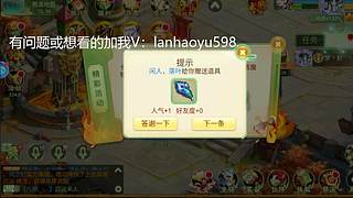 10技能多特殊，满神兽，百万级玩家