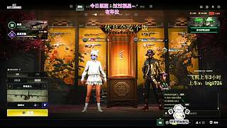 【有车位】PUBG启动！