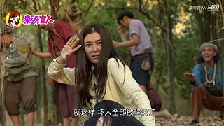 来呀官人，都是你的梦