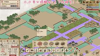 ❤《大宋繁华》阿头的升迁之路⭐