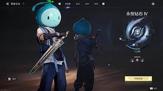 芜湖，这个游戏真好玩！