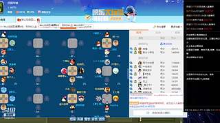 蚩尤385137的直播间