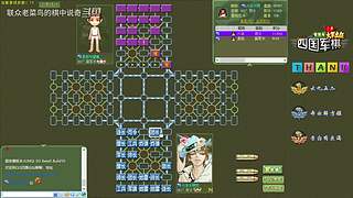 四国军棋精彩看不停