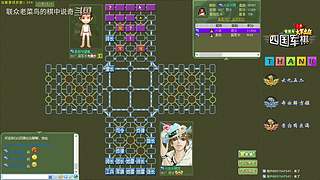 四国军棋精彩看不停