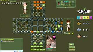 四国军棋精彩看不停