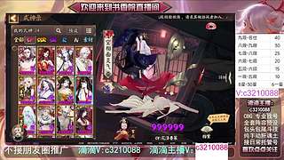 藏宝阁找号调号斗技魂土