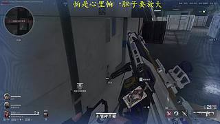 【底护】 只护到下飞机