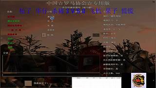 韬哥139的直播间