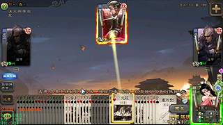 （直播）太虚一命通