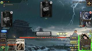 （直播）太虚一命通