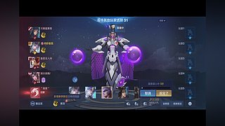 一起玩游戏 10601166