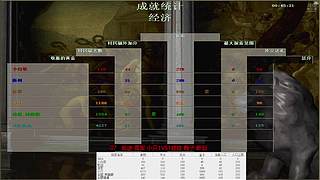 白菜1120的直播间