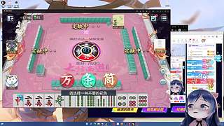 小团团麻将专场-每周更新