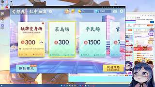 小团团麻将专场-每周更新