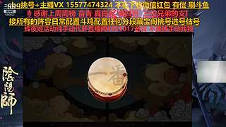 挑号估号斗鸡日常全面配置