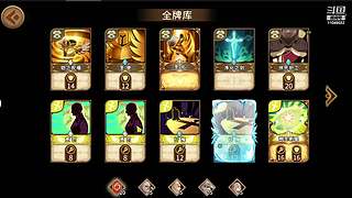 原神扫码打深渊